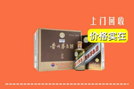 济南平阴县回收彩釉茅台酒